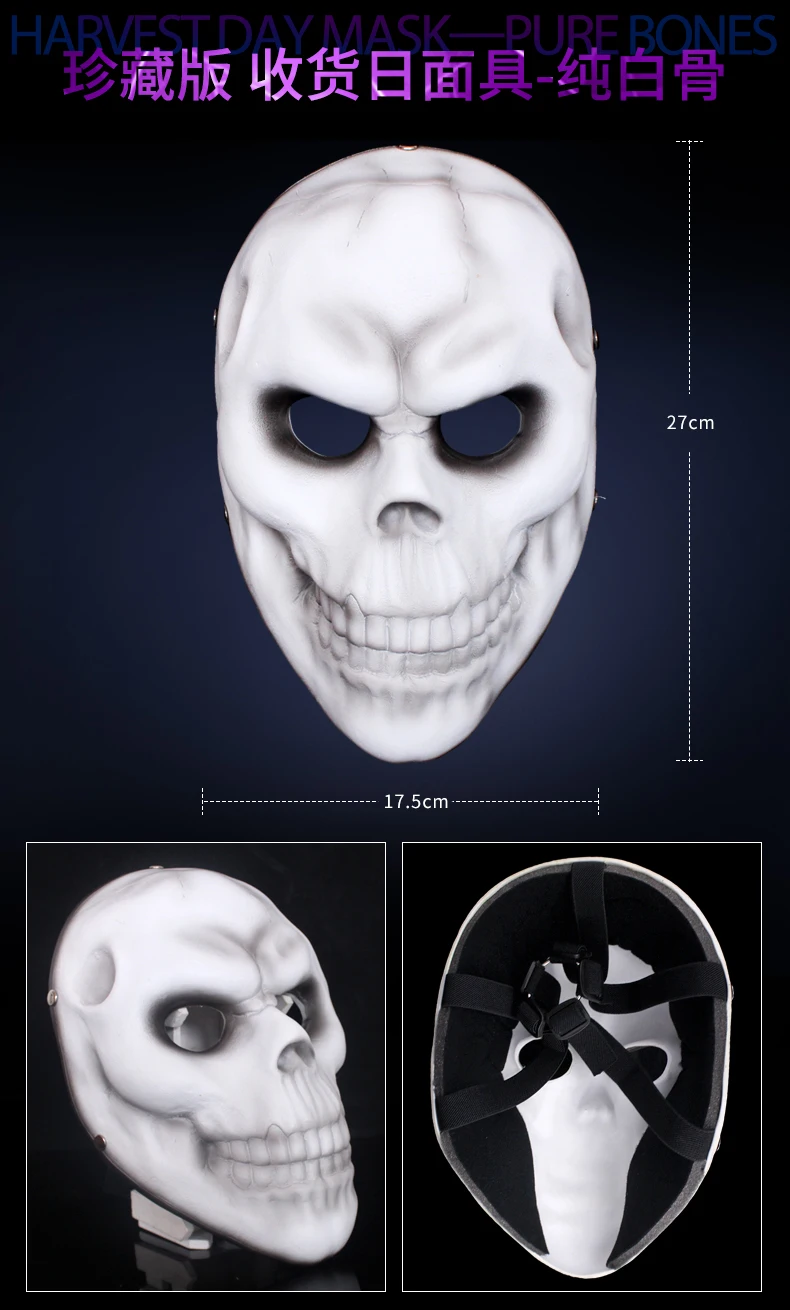 payday 2 (23)