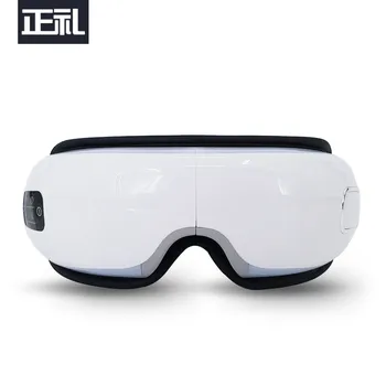 

Eye Massager Eye nurse device Remove black eyes Prevent myopia Visual recovery Alleviating eye fatigue protection instrument