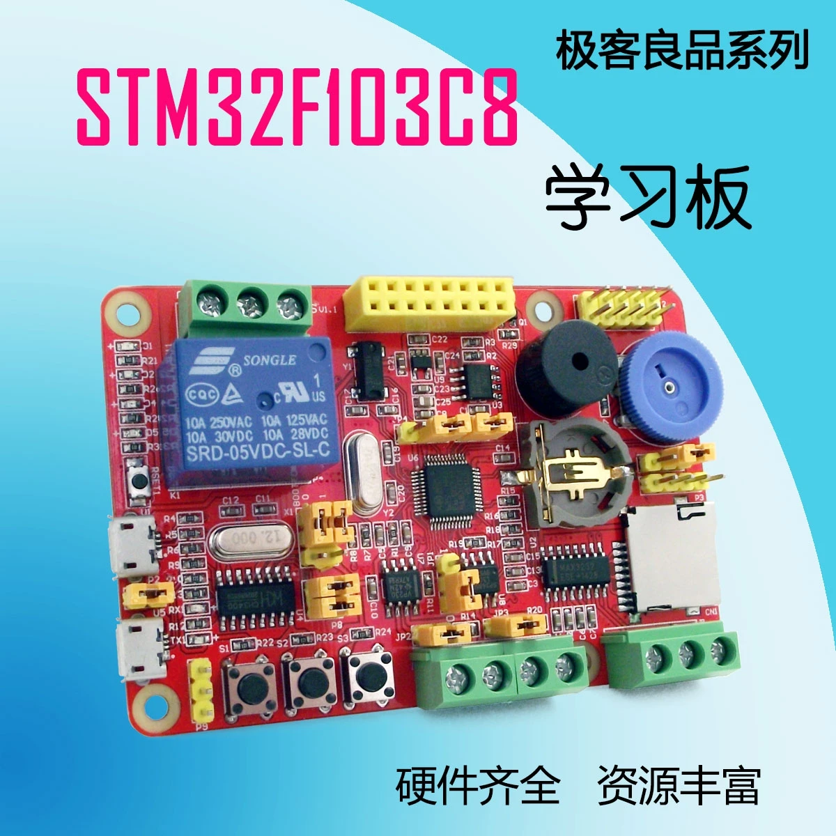 

STM32F103C8T6 core board learning board Assessment Board entry artifact STM32