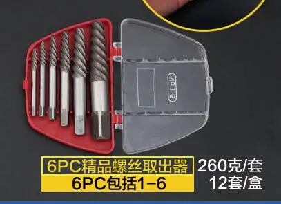 Free shipping 6PCS/SET Lux Crv steel made damaged Screw Stud Bolt Extractor Remover Set Easy Out drill Tool Kit 1/4 Hex shank