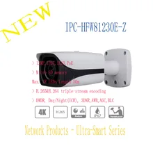Бесплатная доставка dahua ip камеры безопасности 12mp full hd ик пуля сетевая камера ip67 ik10 с poe без логотипа ipc-hfw81230e-z