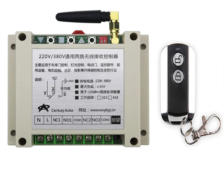 

latest AC220V 250V 380V 30A 2CH Wireless Remote Control Switch System Receiver & 2 Keys metal waterproof Remote