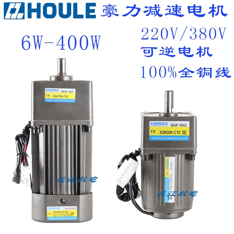 AC 220V / 380V 400W фиксированная скорость/редукторный мотор|speed ac motor|ac gear motorgear motor 220v |