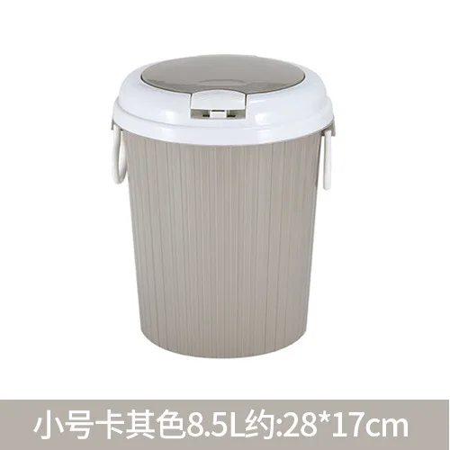 8.5L/11.5L пресс-крышка мусорные ящики для ванной, офиса, кухни, многофункциональные пластиковые мусорные баки для туалета, портативная Бытовая мусорная корзина - Цвет: 8.5 L-Khaki