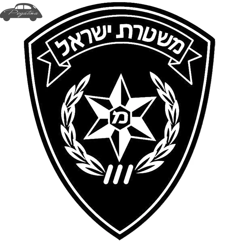 Pegatina Made in Israel Decal Sun Raise Up Sticker Car Window Vinyl Decal Funny Poster Motorcycle