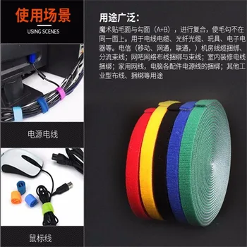 

Wholesale self stick releasable cable ties Width 1.5cm 0.59''length 5meters 20'' used in office or home,10pcs/lot