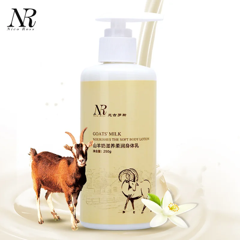 NR Anti Wrinkle Anti Aging Lanolin Body Cream Whitening Moisturizing