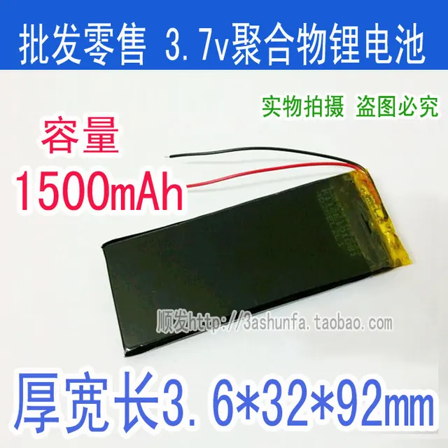 Domestic Imitation Android Mobile Phone Battery 3 7v 363292 1430mah Polymer Lithium Battery General Rechargeable Battery Cell Polymer Lithium Battery Battery Polymer Batterylithium Polymer Battery Aliexpress
