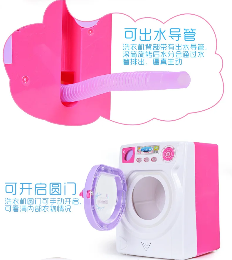 Washing machine1_05