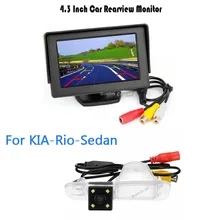 Koorinwoo высокое Разрешение специальный HD CCD заднего вида Камера для Kia/K2/rio седан Ночное видение резервного копирования с автомобиль Мониторы парковка