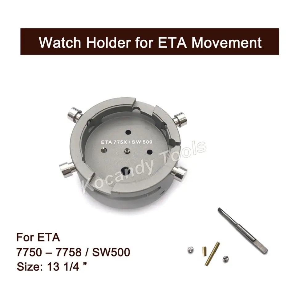 Держатель для часов ETA 7750-7758/SW500 13 1/4 инструмент для ремонта часов