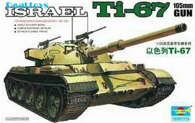 Trumpeter 00339 1 35 Israeli Ti 67