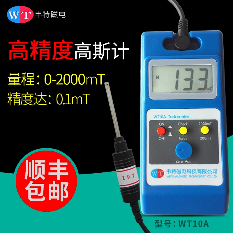 

Gauss Gauge WT10A Tesla Meter Magnet Tester Gauss Table Detector Iron Separator Magnetic Separator