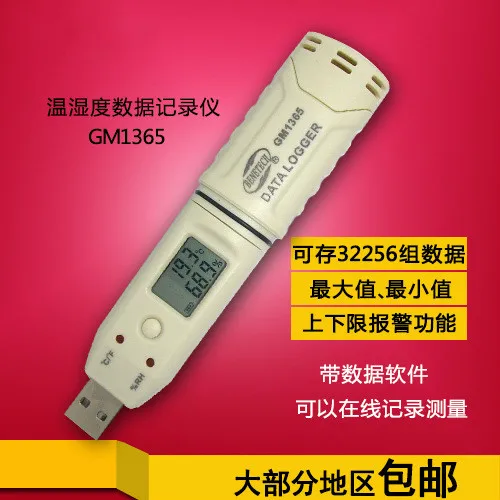 

Temperature and humidity recorder warehouse greenhouse pharmacies temperature and humidity recorder alarm