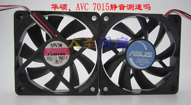 Вентилятор AVC F7015R12LN 7015 размером 7 см 12 В 0 15 А бесшумный гидравлический |