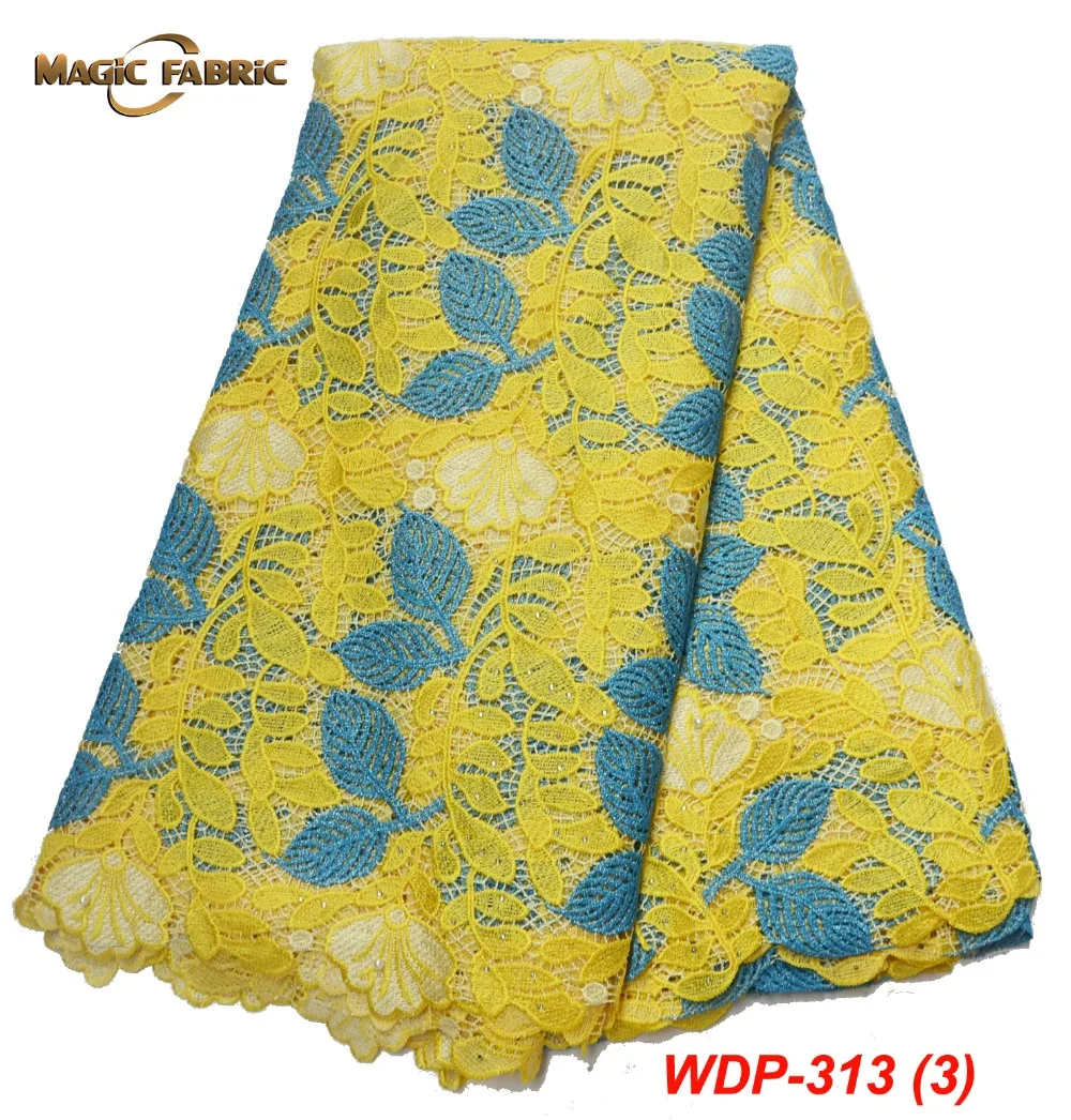 WDP-313-(3)