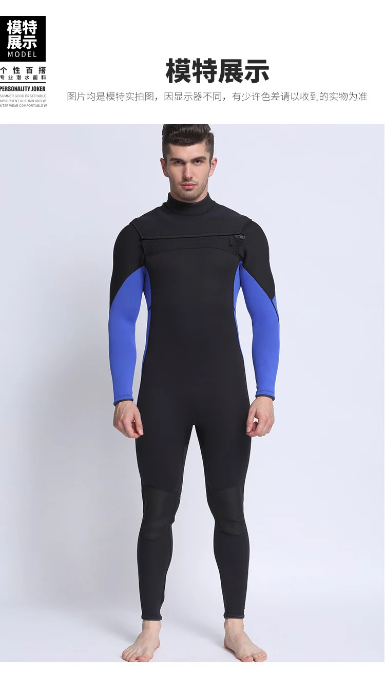 Гидрокостюм мужской прыжок Дайвинг костюм Trajes De Buceo Para Hombre серфинг резиновые штаны Триатлон подводной охоты Неопреновая одежда для плавания