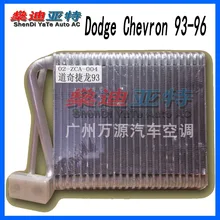ShenDi YaTe Авто AC автомобильный воздушный кондиционер с испарителем для Dodge Jielong Chrysler 93-96 лет размер ядра 272*254*79 мм