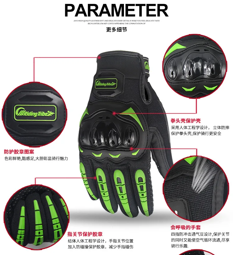 Pro байкерские мотоциклетные перчатки для мужчин и женщин, перчатки для верховой езды на полный палец, мотоциклетные перчатки luva motocicleta, спортивные перчатки M/L/XL/XXL для мотокросса