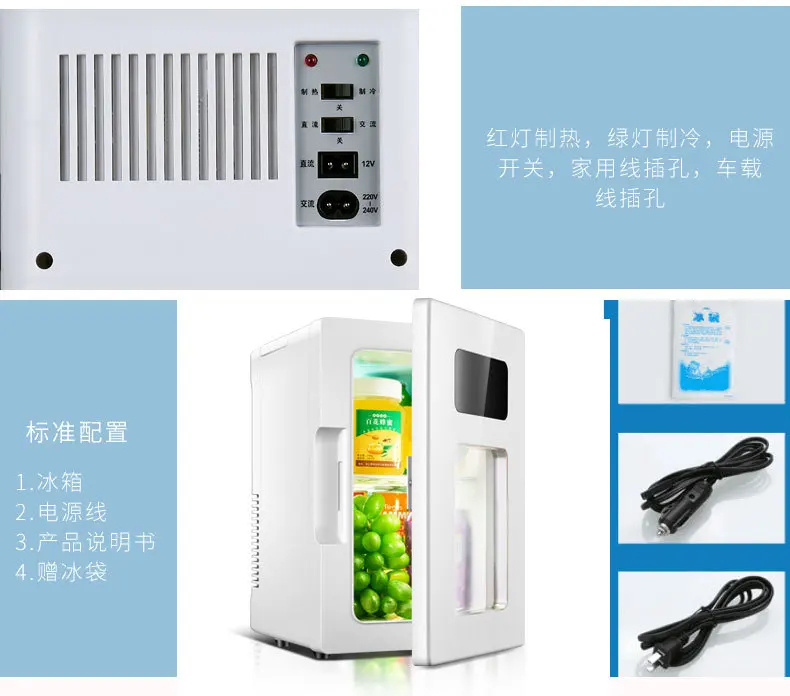 10L мини портативный автомобильный холодильник двойной слои дизайн холодильное Отопление два в одном низкая шум экономии энергии мини