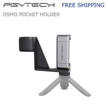 PGYTECH DJI Осмо Карманный держатель телефона набор аксессуаров Осмо Карманный ручной шарнирный кронштейн «1/4 дюймов» винт для штатива селфи палка