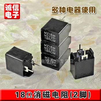 

200pcs/lot MZ73 18RM270V 18ROM tripod degaussing resistor new original free shipping