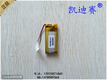 

Polymer lithium battery 642046 3.7V 600mAh LED lamp toys MP3 MP4 thermal shoes