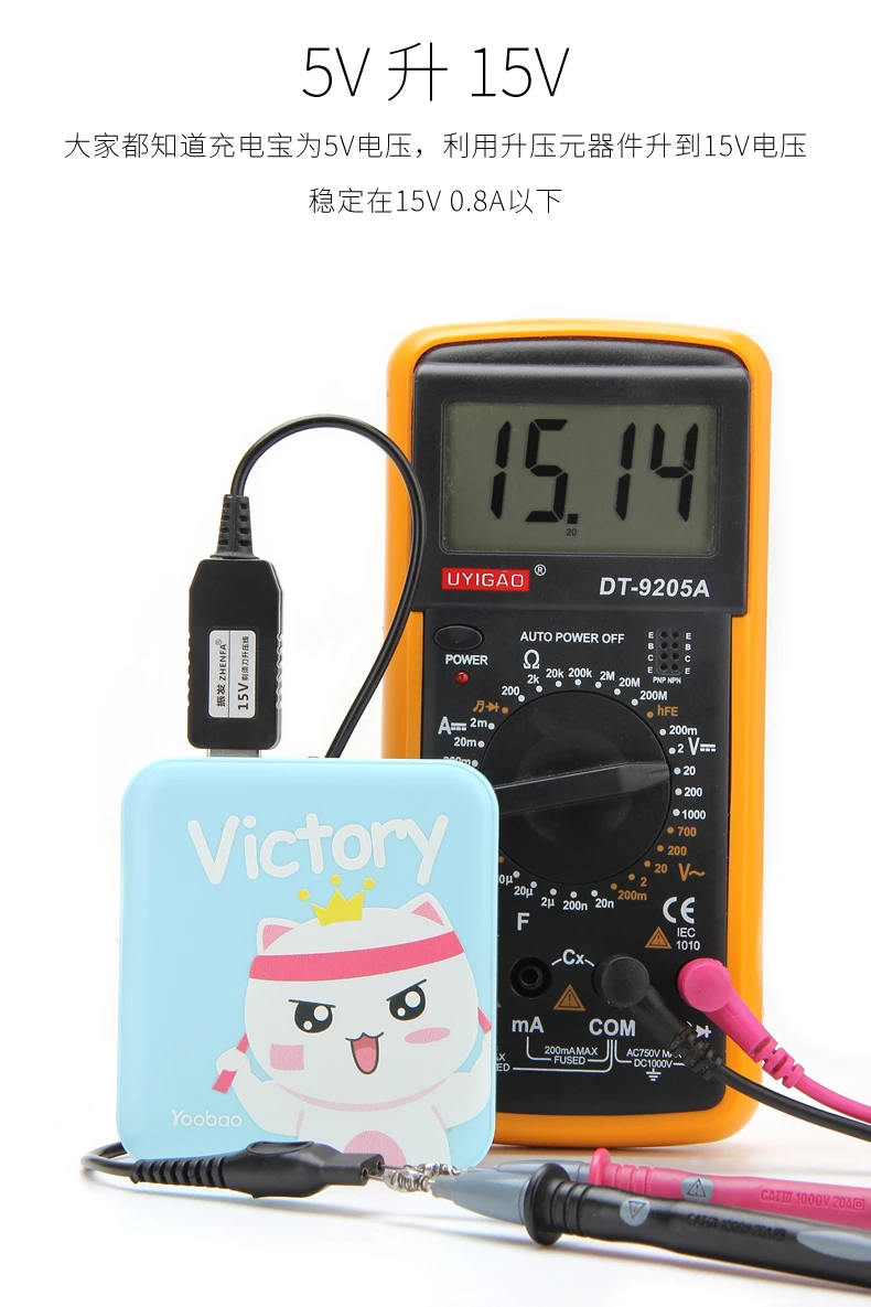 15V-7