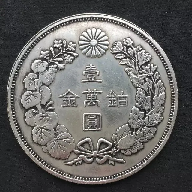 Япония Meiji seven два года восемь долларов в золоте и серебряной платине один