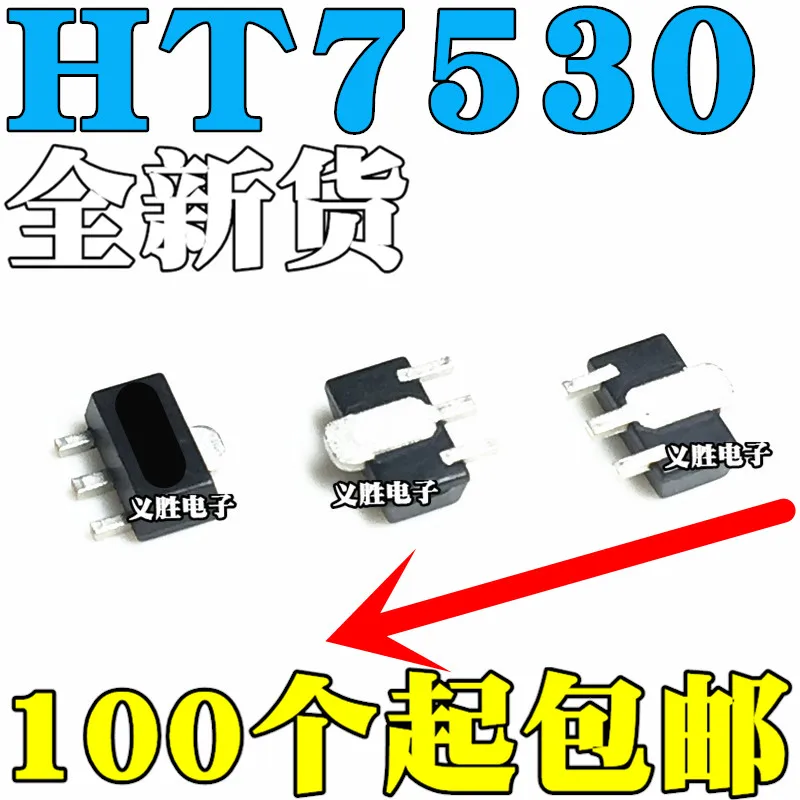 

New HT7530-1 HT7530A-1 HT7530-1 SOT-89 Low Dropout Regulator