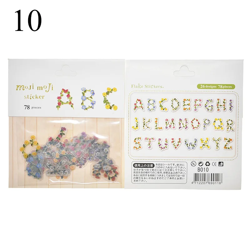 80 шт./упак., милые, миленькие в японском стиле(«Каваий» ПВХ наклейки с принтом цифр и букв; с наклейки для детей "сделай сам" скрапбукинг украшения дневника расходные материалы - Цвет: 10
