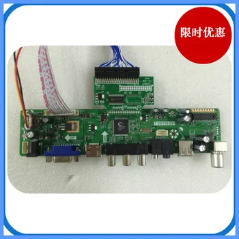 

Free shipping Leroy AV LCD screen VGA driver board large spot