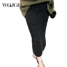 WQJGR осенняя и зимняя новая посылка, бедра, длинная трикотажная юбка, Женская юбка без вилки