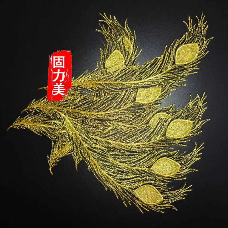 

5 pc Iron on Embroidery Black Golden Peacock Feather Patch Stickers Stage DIY Applique 23*6cm
