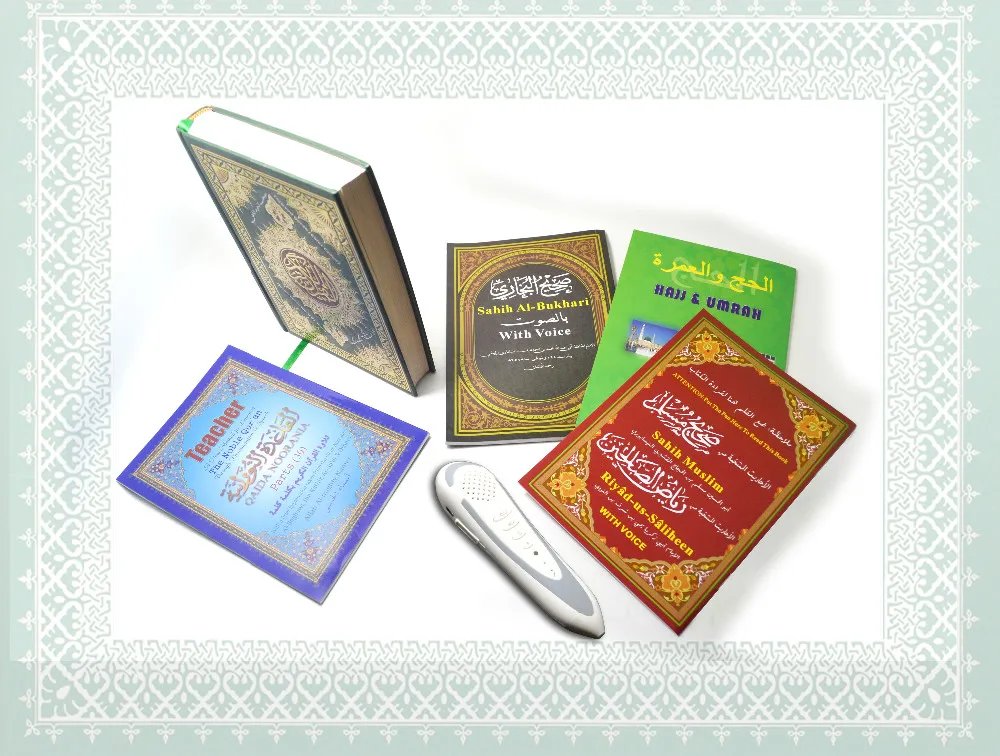 Мой Первый Коран Книга Для Детей Купить