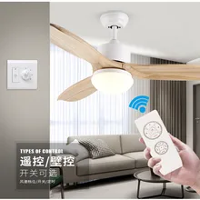 Скандинавский чердак светодиодный потолочный вентилятор светильник Современный Двойной Цвет Изменение столовая спальня кафе деревянный вентилятор лампа с пультом дистанционного управления