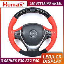 Светодиодный дисплей, руль для 3 серии F30 328I, автомобильный ЖК-дисплей, руль с обновлением данных, светодиодный руль