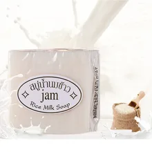 Мыло для рук Таиланд ручной работы коллаген Витаминная кожа отбеливающий инструмент для купания рисовое Молочное мыло отбеливающие средства мыло от акне Прямая