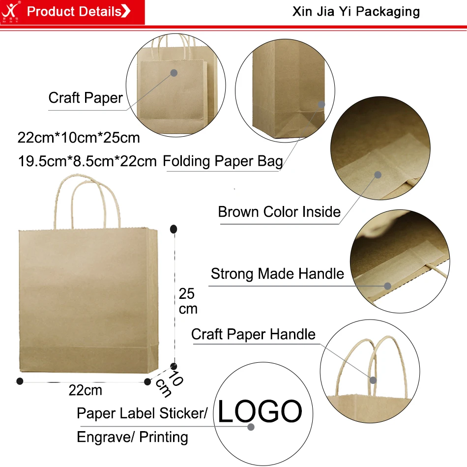paper bag (11)