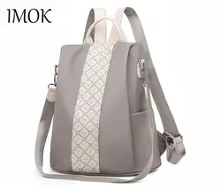 IMOK Anti-theft Оксфорд рюкзак женский рюкзак путешествия школьные сумки для девочек-подростков Водонепроницаемый Для женщин Рюкзак Kanken mochilas