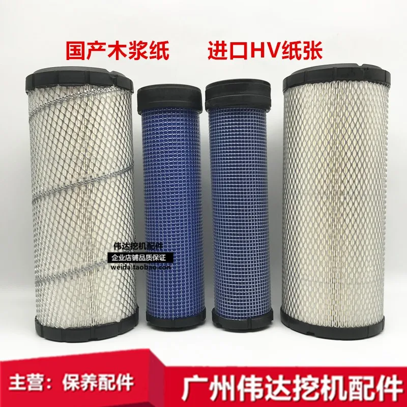 

Excavator Kubota KX151 155 161 Air Filter Core Maintenance Parts Package