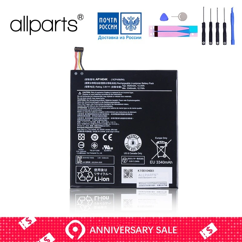 

Battery for Acer Iconia One 7 B1-750 AP14E4K 3520mAh Full Capacity