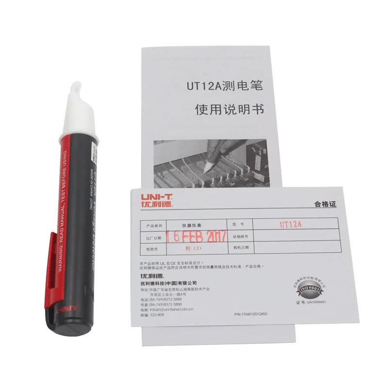 Voltage Detector (8)