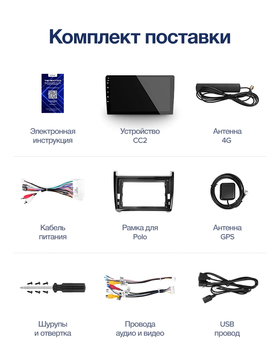 Discount TEYES CC2 For Volkswagen POLO 2008-2015 Car Radio Multimedia Video Player Navigation GPS Android 8.1 No 2din 2 din dvd 36