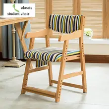 children dining room chair primary school student homework stool adjustment height free shipping