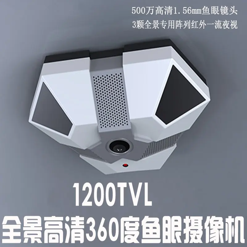 

Analog HD 180 degree fisheye wide-angle panoramic surveillance cameras