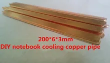 5PCS 200*6*3mm diy notebook cooling copper pipe/6mm flat heat pipe radiator with thermal fluid tube
