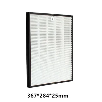 

DIY Air Purifier filter Hepa 367*284*25mm haze PM2.5 clean household air purifier parts
