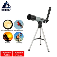 Горячая распродажа! Открытый Портативный охотничий Регулируемый рефрактор Зрительная труба астрономический телескоп Монокуляр с штативом