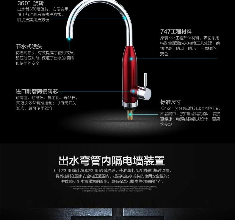 3000 Вт экономия энергии мгновенный tankless Электрический кран горячей воды предотвращения утечки отопление кран водонагреватель tap